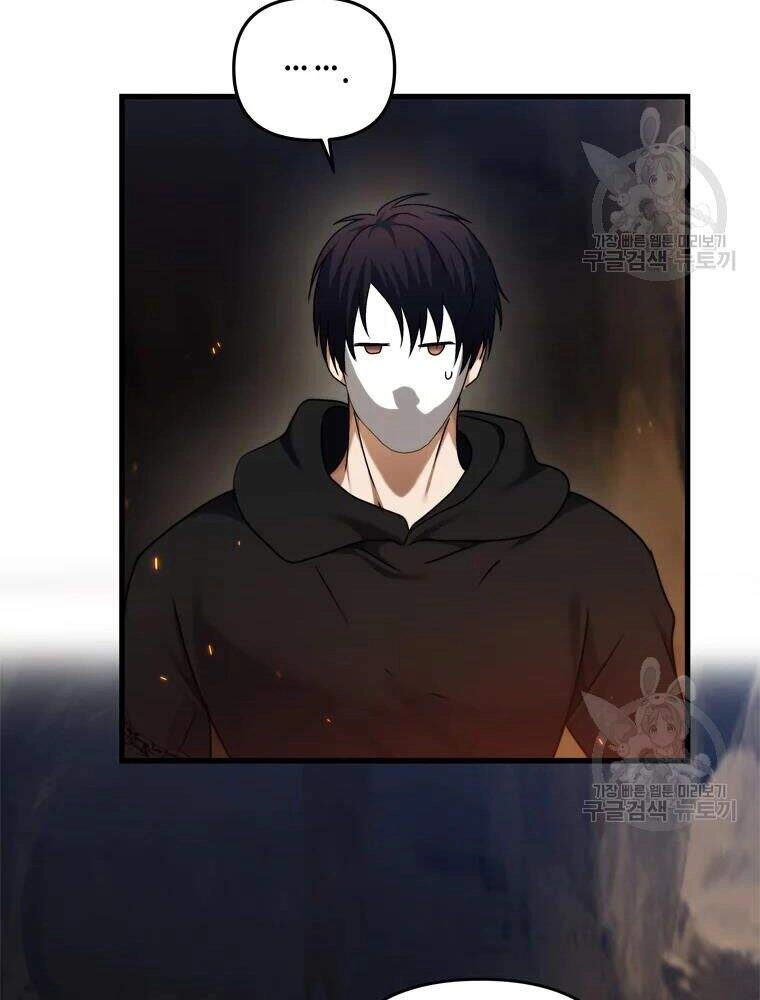 Vua Thăng Cấp Chapter 104 - 61