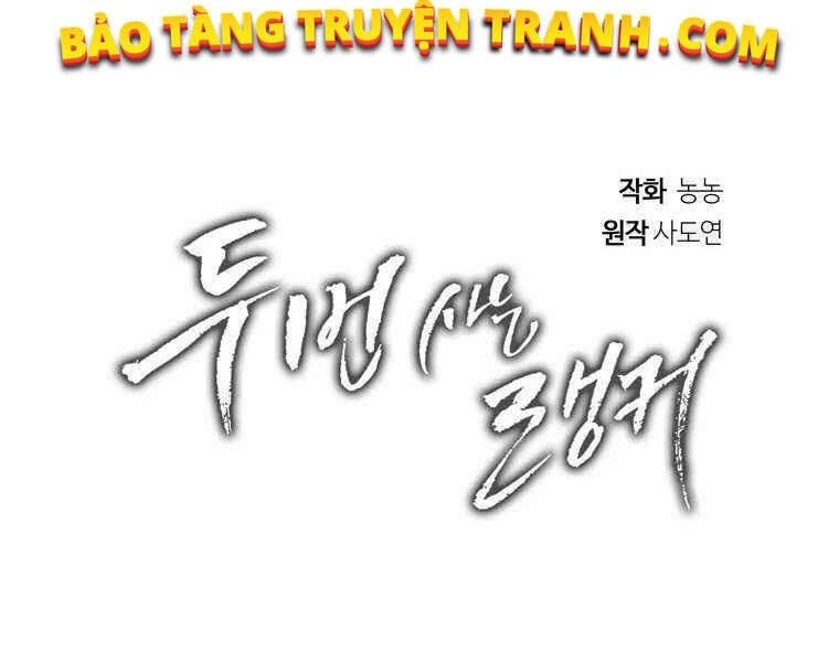 Vua Thăng Cấp Chapter 105 - 32