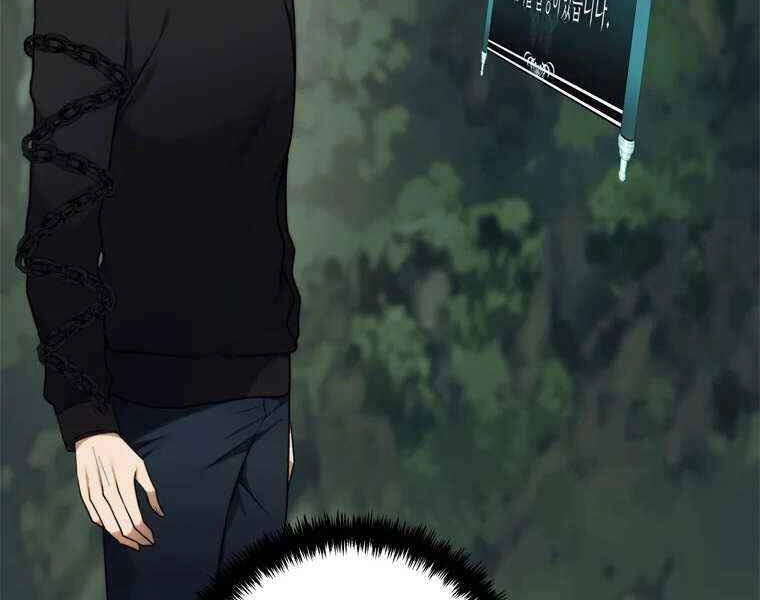 Vua Thăng Cấp Chapter 105 - 66