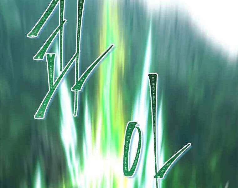 Vua Thăng Cấp Chapter 105 - 77