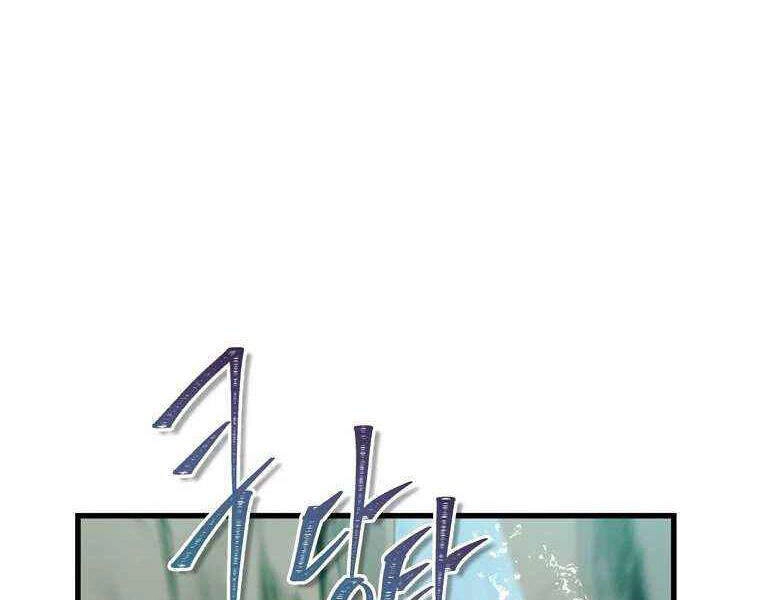 Vua Thăng Cấp Chapter 105 - 180