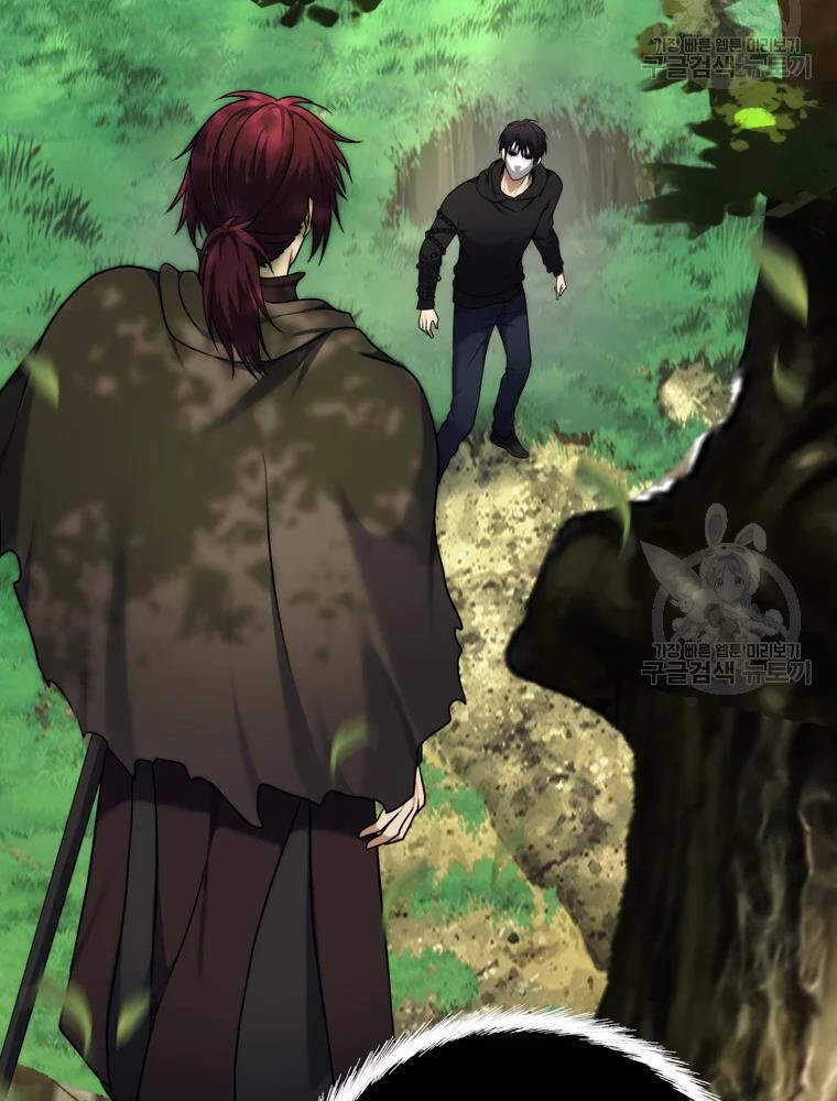 Vua Thăng Cấp Chapter 106 - 3