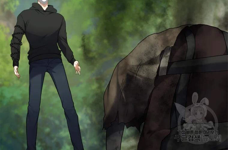 Vua Thăng Cấp Chapter 106 - 29