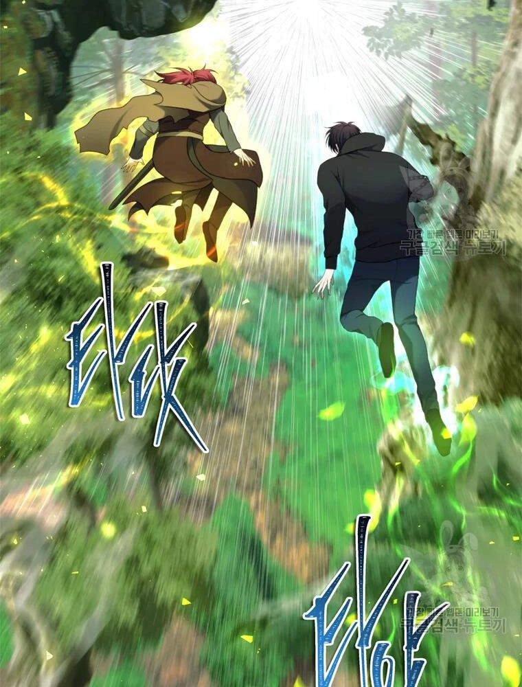 Vua Thăng Cấp Chapter 106 - 45