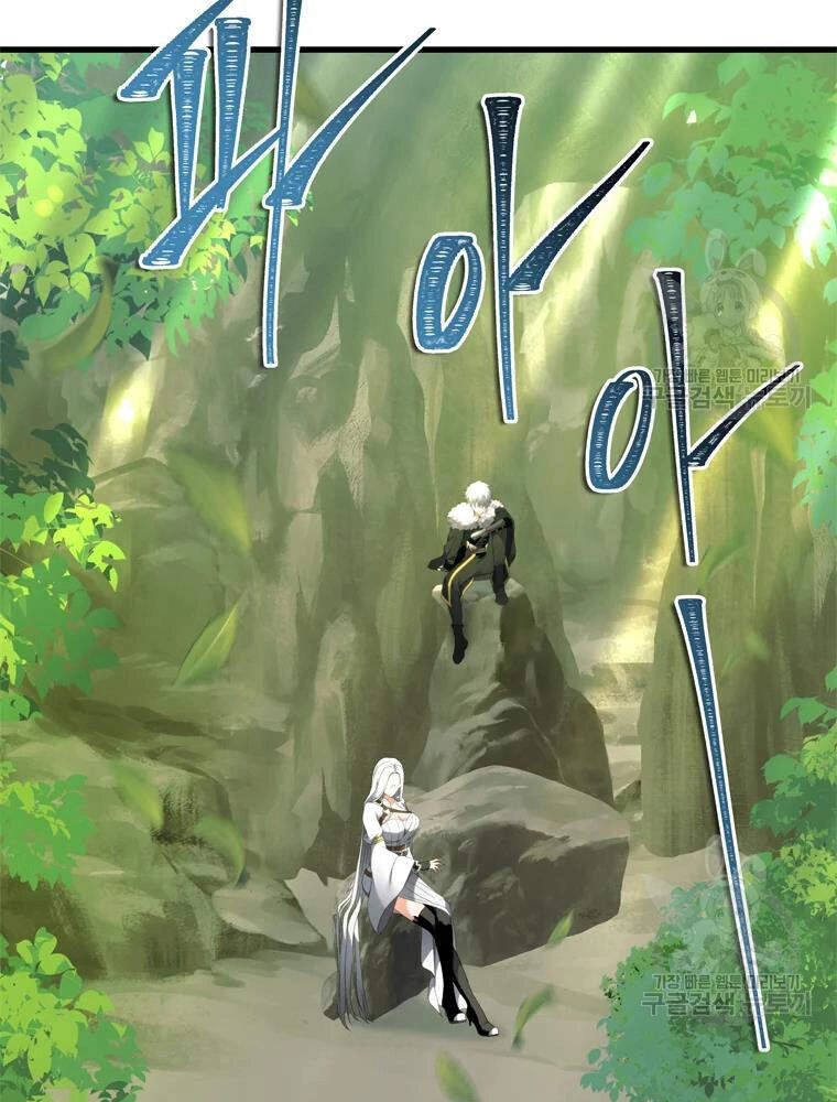 Vua Thăng Cấp Chapter 106 - 56