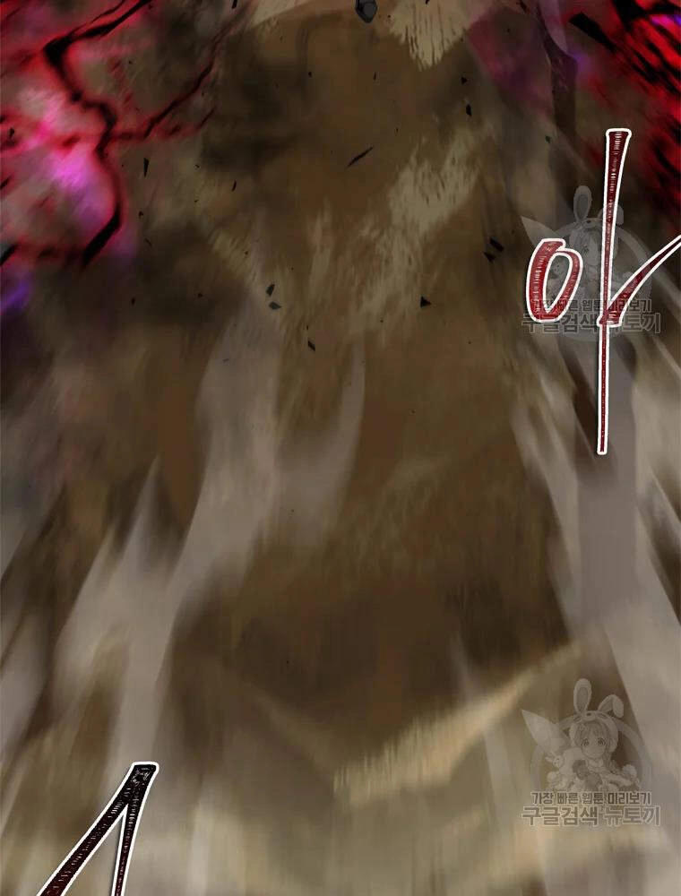 Vua Thăng Cấp Chapter 106 - 112