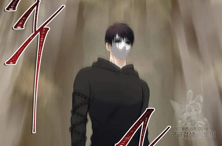 Vua Thăng Cấp Chapter 106 - 113