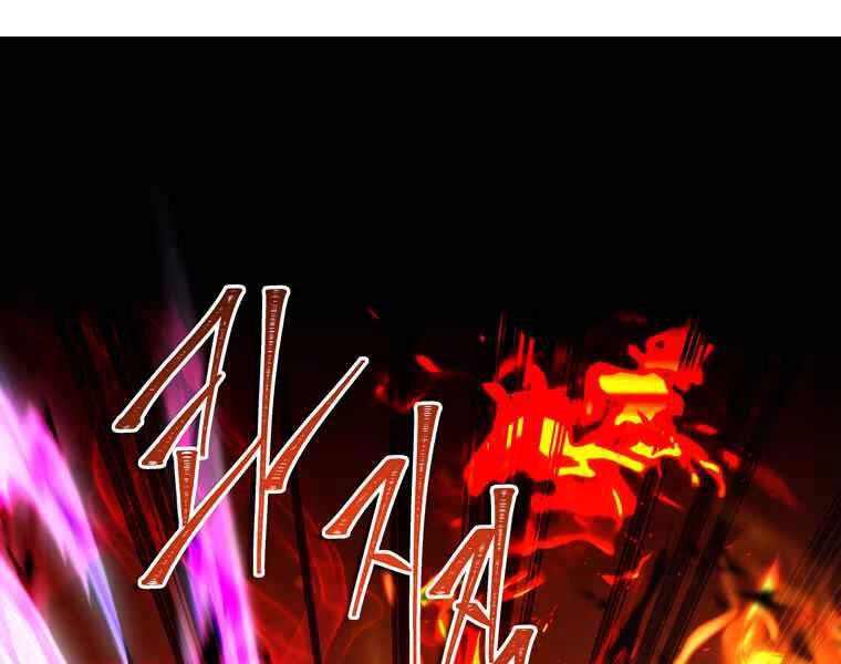 Vua Thăng Cấp Chapter 107 - 47