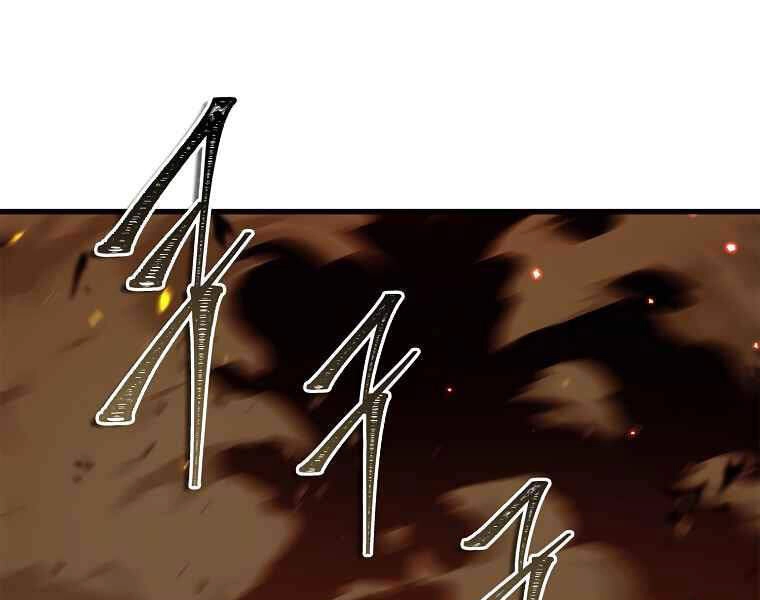 Vua Thăng Cấp Chapter 107 - 91