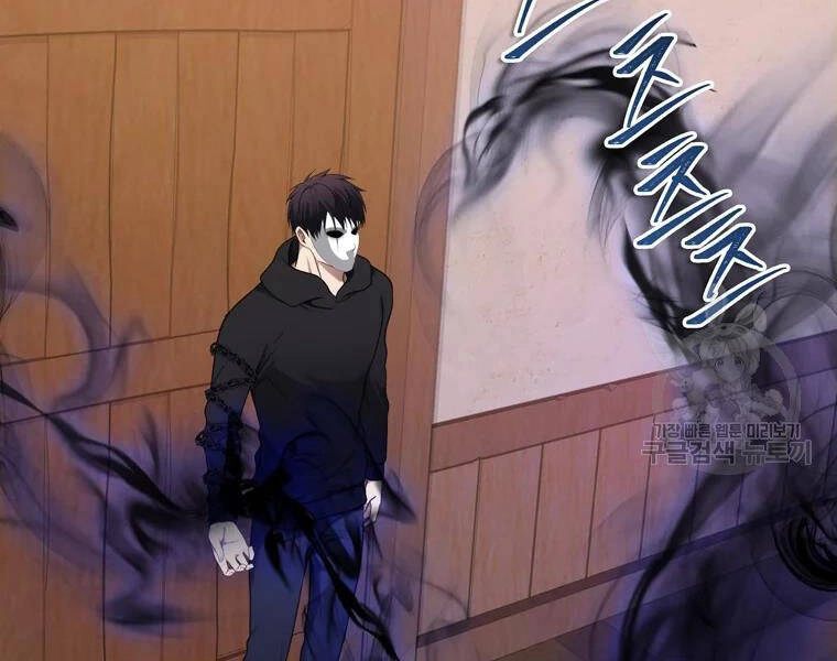 Vua Thăng Cấp Chapter 110 - 60