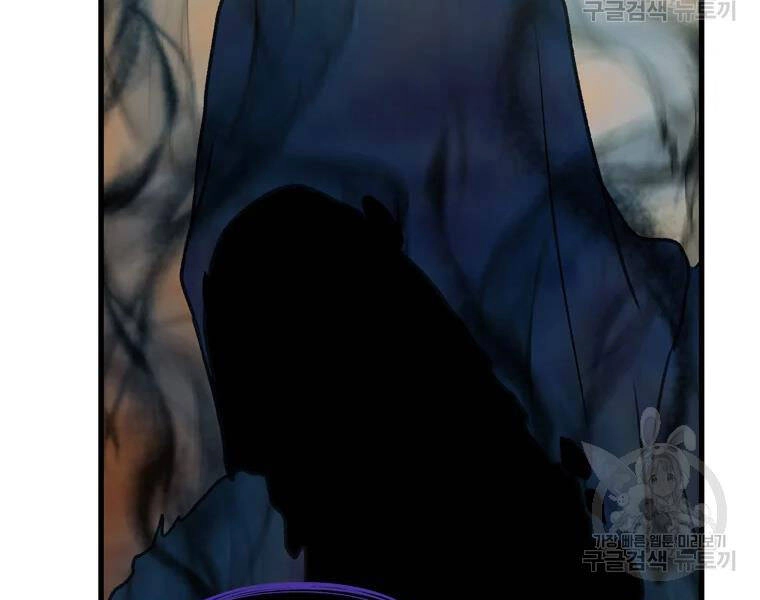 Vua Thăng Cấp Chapter 110 - 80