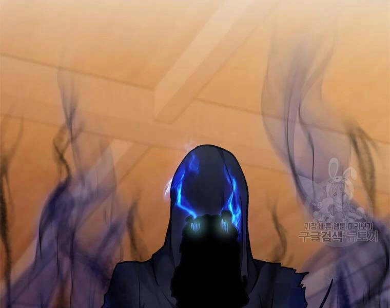 Vua Thăng Cấp Chapter 110 - 82