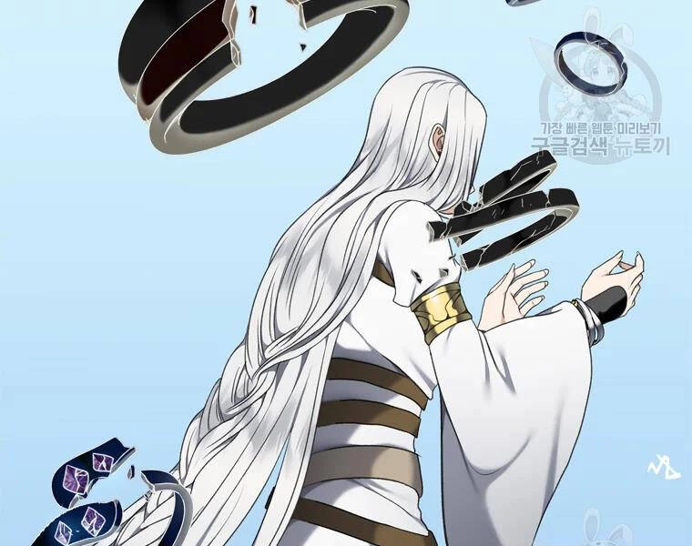 Vua Thăng Cấp Chapter 110 - 111