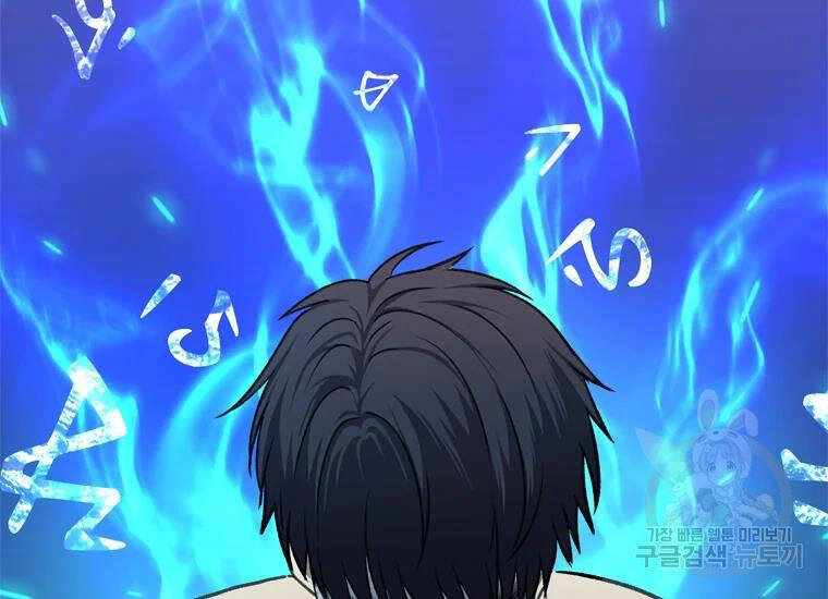 Vua Thăng Cấp Chapter 110 - 115