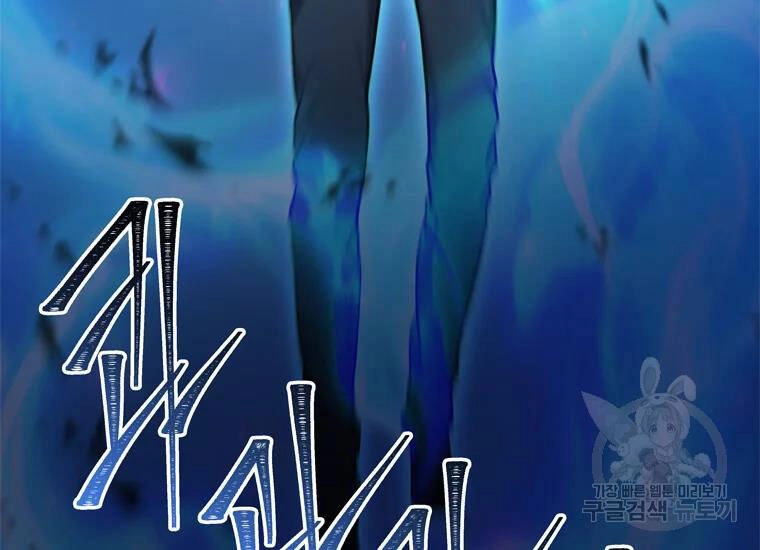 Vua Thăng Cấp Chapter 110 - 138