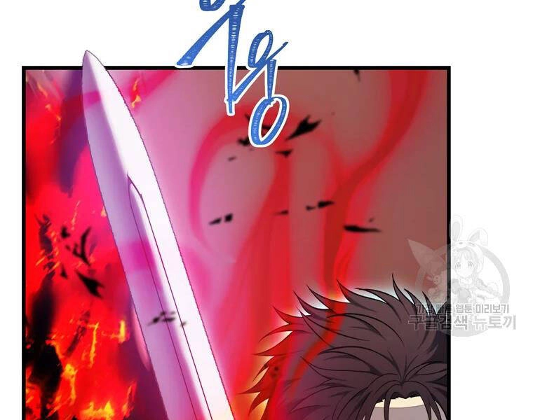 Vua Thăng Cấp Chapter 110 - 140