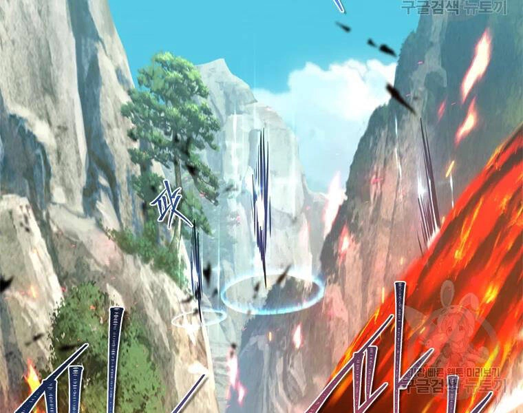 Vua Thăng Cấp Chapter 110 - 149