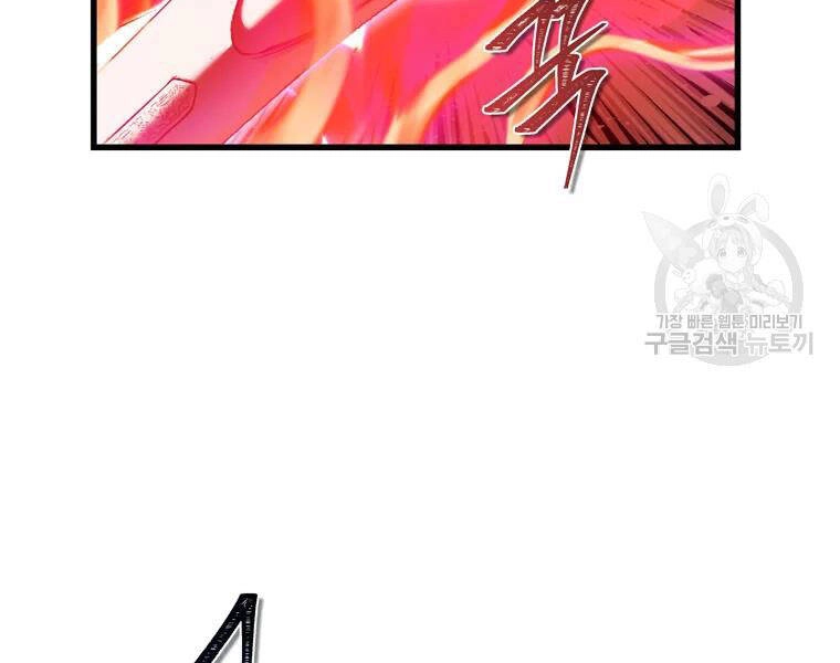 Vua Thăng Cấp Chapter 110 - 154