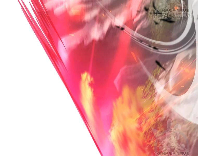 Vua Thăng Cấp Chapter 110 - 159