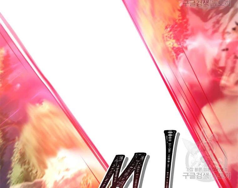 Vua Thăng Cấp Chapter 110 - 160