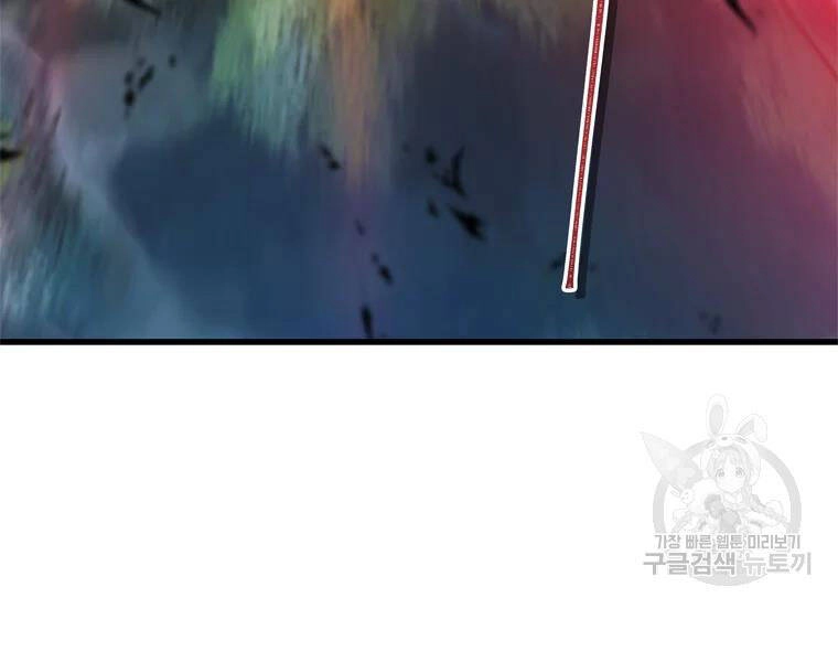 Vua Thăng Cấp Chapter 110 - 162