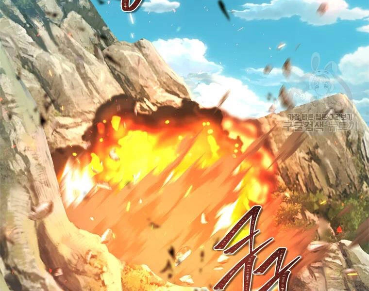 Vua Thăng Cấp Chapter 110 - 167