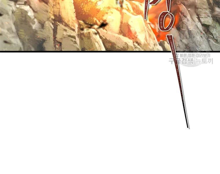 Vua Thăng Cấp Chapter 110 - 168