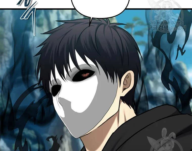 Vua Thăng Cấp Chapter 110 - 193