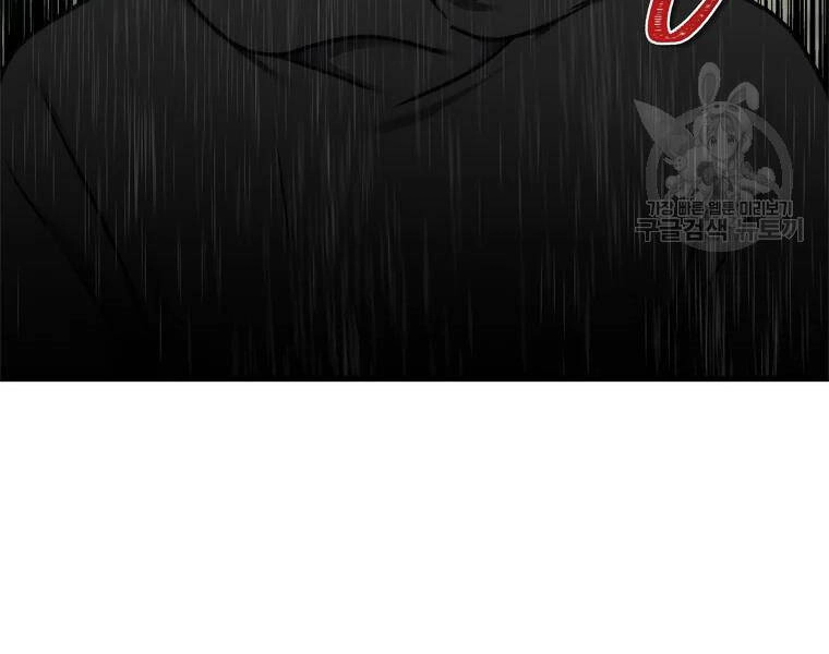 Vua Thăng Cấp Chapter 110 - 225