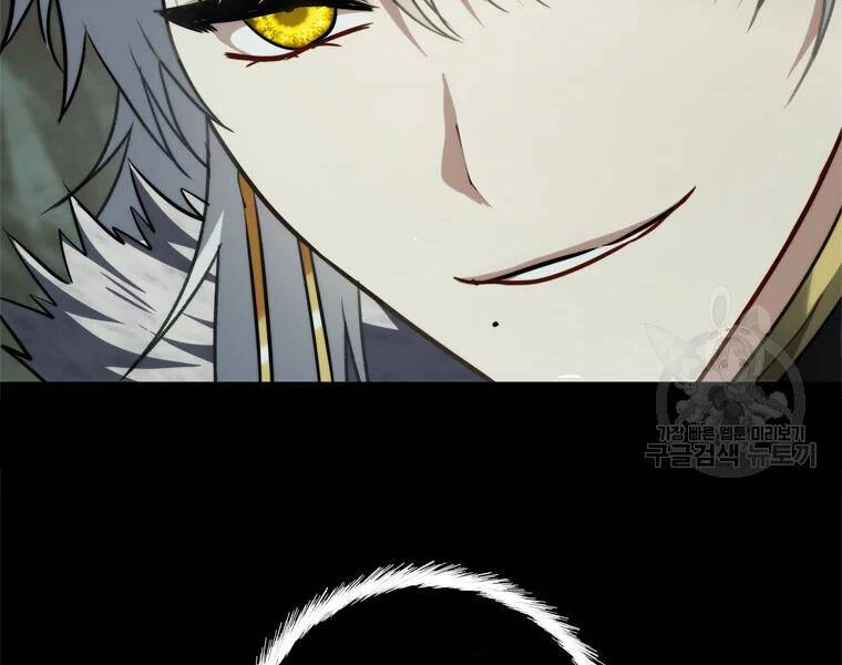 Vua Thăng Cấp Chapter 111 - 14