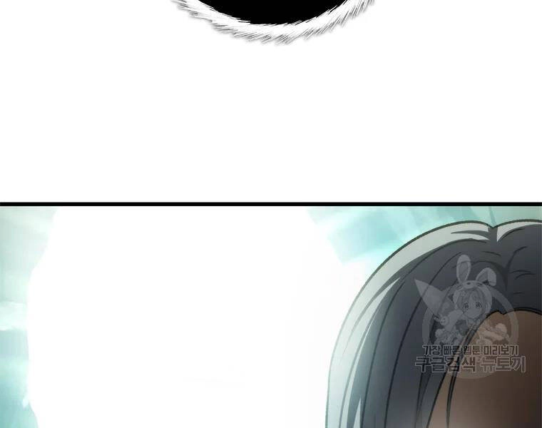 Vua Thăng Cấp Chapter 111 - 21