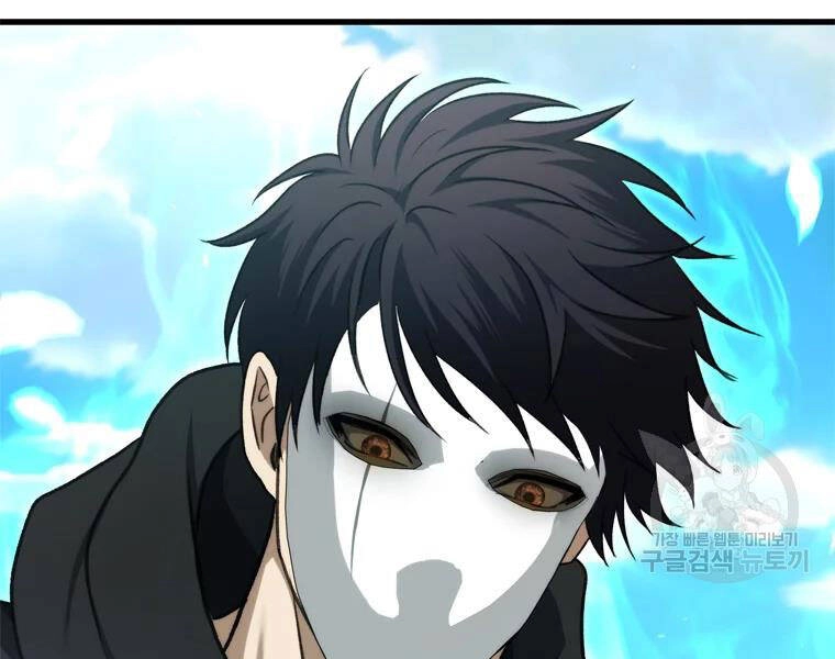 Vua Thăng Cấp Chapter 111 - 41