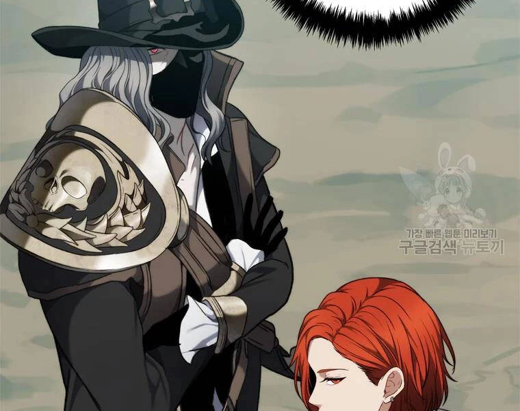 Vua Thăng Cấp Chapter 111 - 44