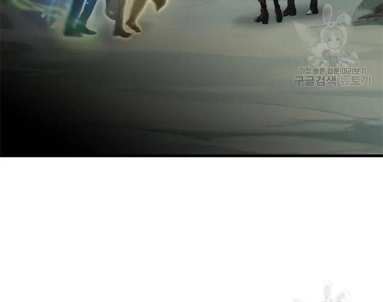 Vua Thăng Cấp Chapter 111 - 48