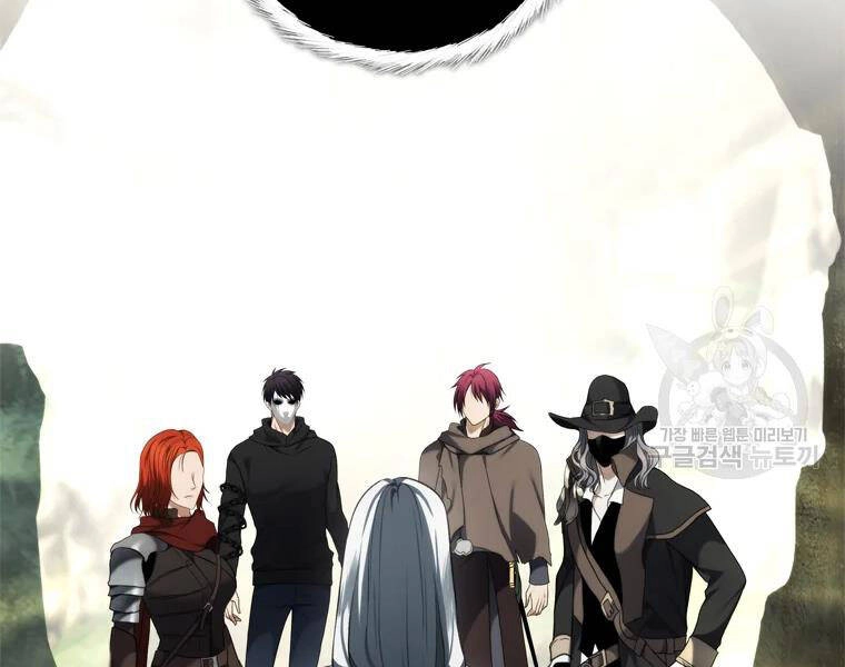 Vua Thăng Cấp Chapter 111 - 54