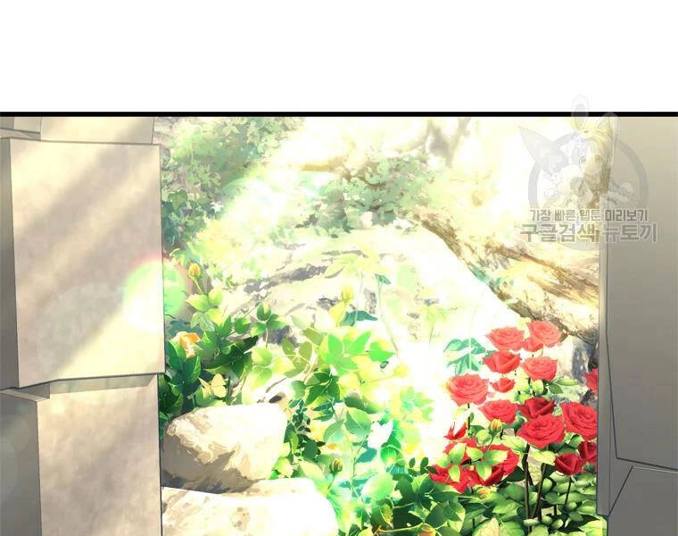 Vua Thăng Cấp Chapter 111 - 57