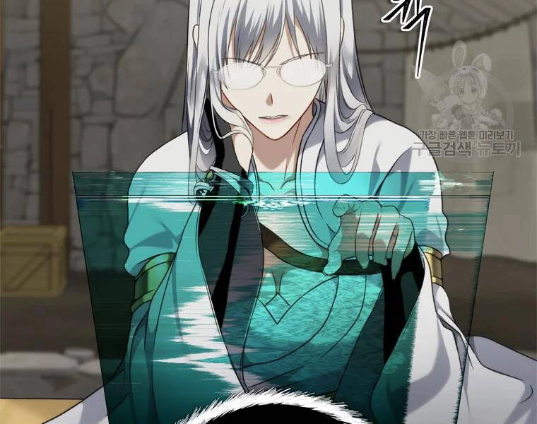 Vua Thăng Cấp Chapter 111 - 67