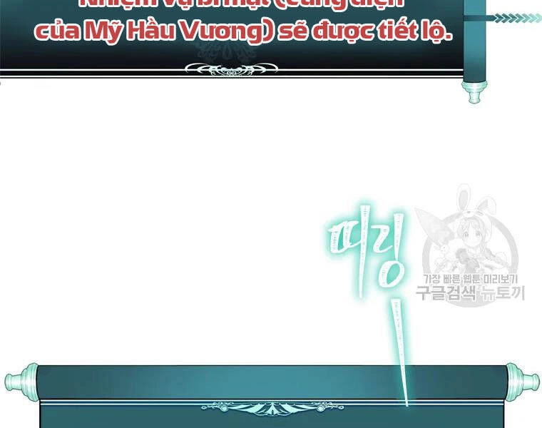 Vua Thăng Cấp Chapter 111 - 74