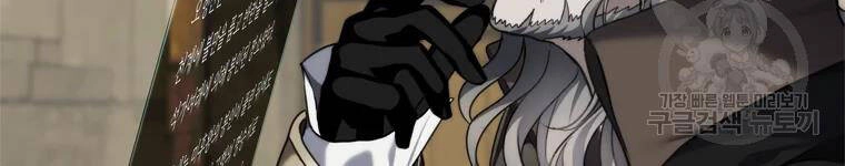 Vua Thăng Cấp Chapter 111 - 80