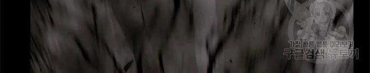 Vua Thăng Cấp Chapter 111 - 120