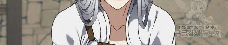 Vua Thăng Cấp Chapter 111 - 140