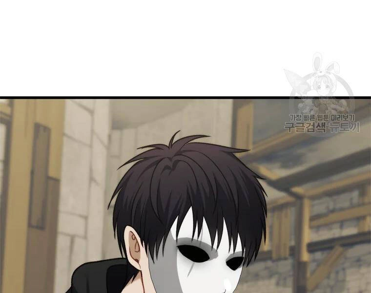 Vua Thăng Cấp Chapter 111 - 146