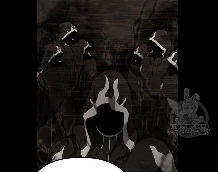 Vua Thăng Cấp Chapter 111 - 162