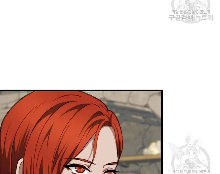 Vua Thăng Cấp Chapter 111 - 170