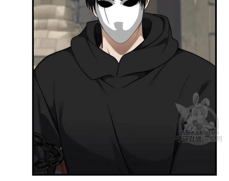 Vua Thăng Cấp Chapter 111 - 173