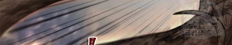 Vua Thăng Cấp Chapter 111 - 180