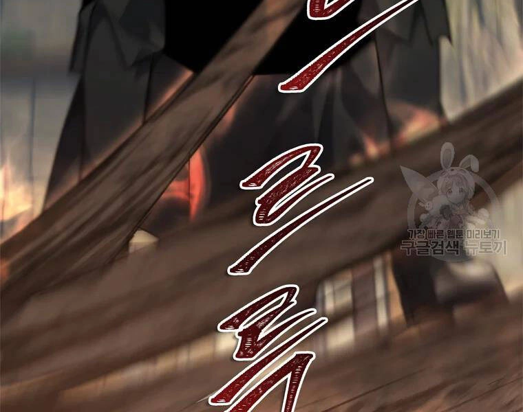 Vua Thăng Cấp Chapter 111 - 184