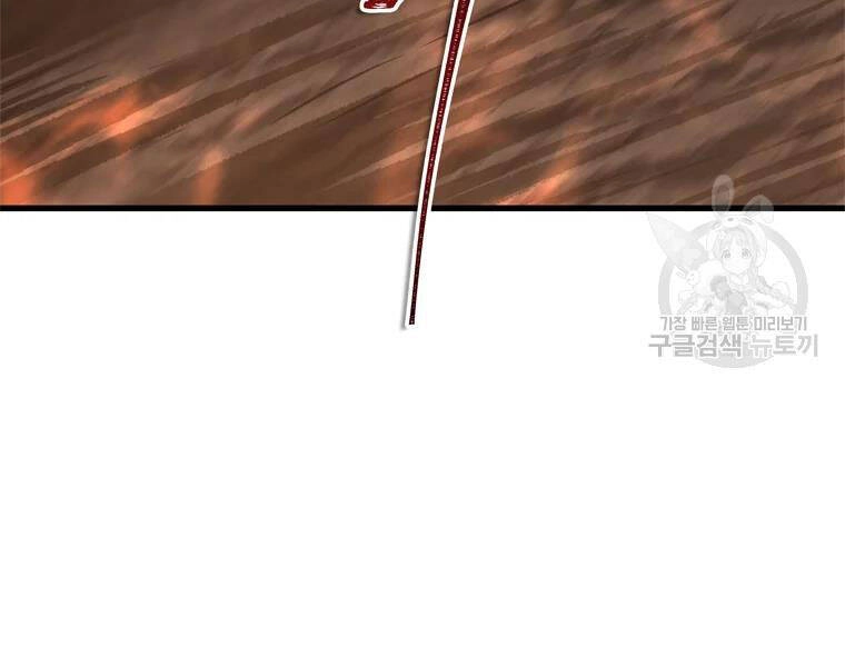 Vua Thăng Cấp Chapter 111 - 185