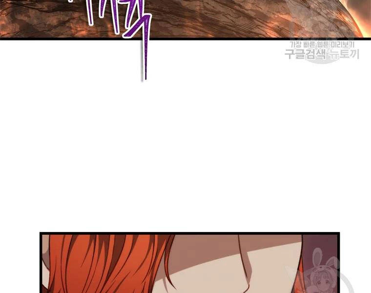 Vua Thăng Cấp Chapter 111 - 189