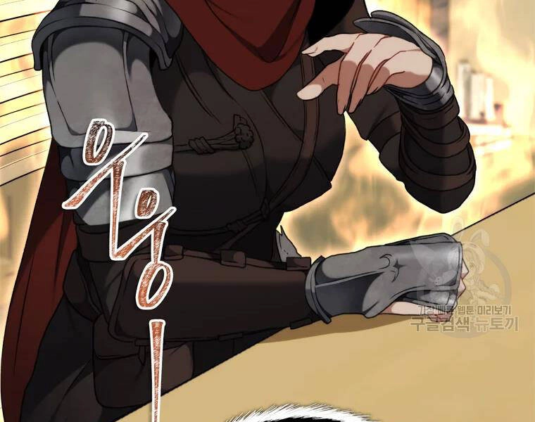 Vua Thăng Cấp Chapter 111 - 193